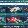 بنسة متعددة مزودة بشاشة ELECTRICIAN PLIERS